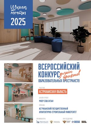 Дизайн проект коридора