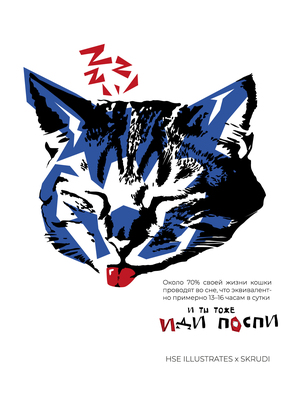 КОТЫ и ты тоже...