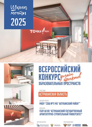 Номинация «Лучший кабинет труда»