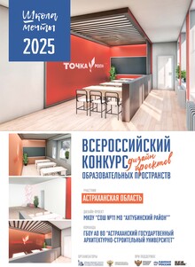 Номинация «Лучший кабинет труда» Номинация «Лучший кабинет труда»