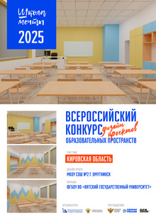 Проект кабинета начальных классов Проект кабинета начальных классов