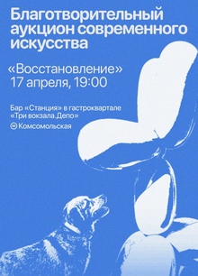 O проекте