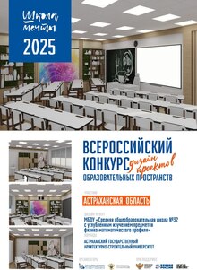 Кабинет искусства. МБОУ «Средняя общеобразовательная школа № 32 Кабинет искусства. МБОУ «Средняя общеобразовательная школа № 32