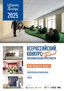 Лучшая библиотека