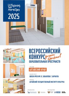 Проект библиотеки