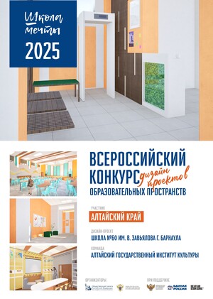 Решение входной зоны