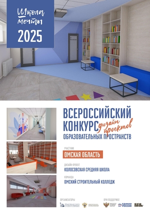 Дизайн столовой 