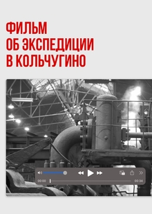 Занесло в Кольчугино Занесло в Кольчугино