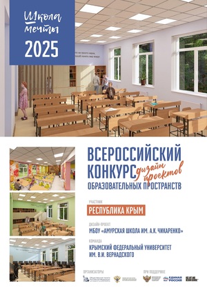 Проект специализированный кабинет