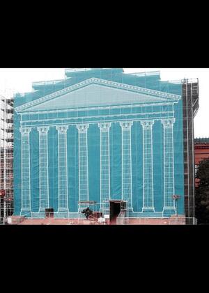 Собери Москву