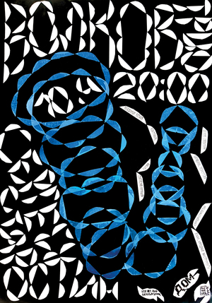 Плакаты к концерту Волковтрио и Сергея Старостина