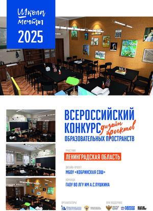 Лучший специализированный кабинет