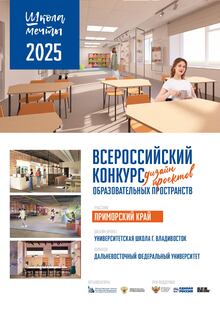 Проект мастерской