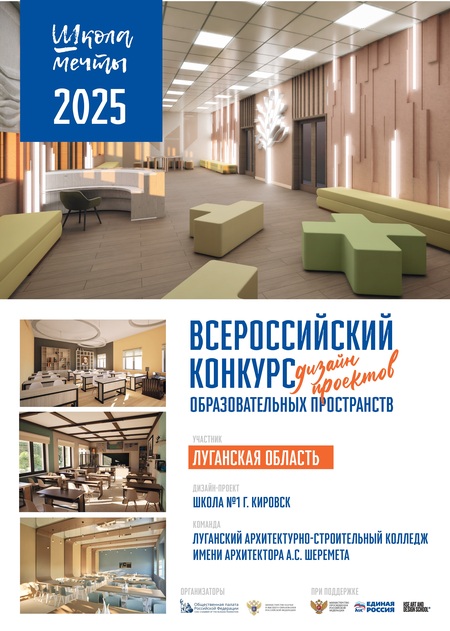 Проект библиотеки