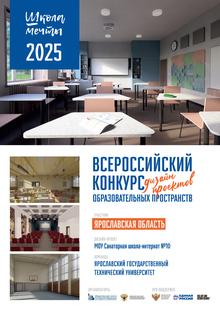 Проект фирменного стиля