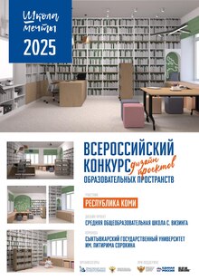 Проект библиотеки