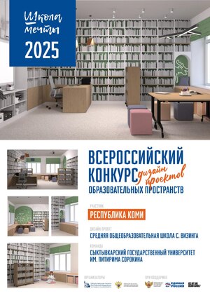 Проект библиотеки
