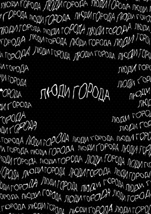 Визуализация фирменной продукции «Москвич Mag»