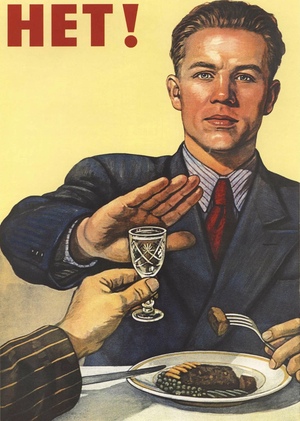 Разнообразие плакатного искусства СССР