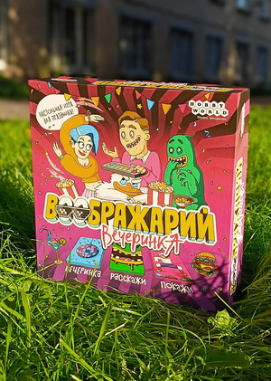 Настольная игра «Воображарий: Вечеринка» Hobby Games