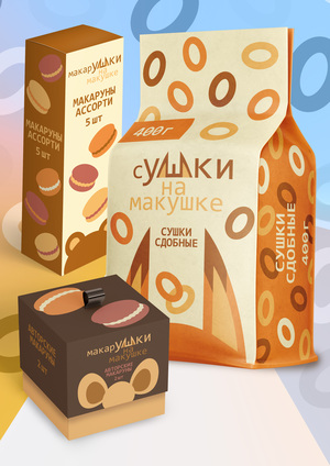 Package for pastry "Cheers on MACUSHK"