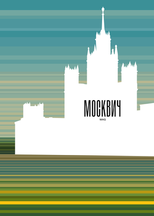 HSE x «МОСКВИЧ Mag»