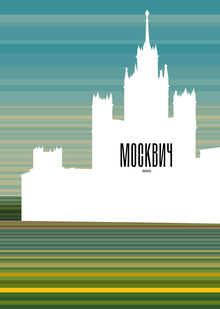 HSE x&nbsp;«МОСКВИЧ Mag»