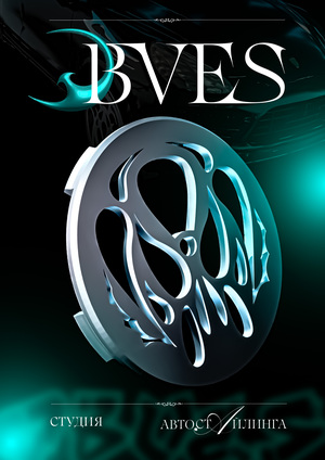 OBVES