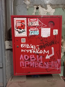 Свидание на Электрозаводе