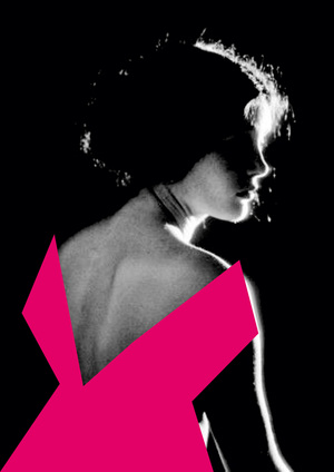 Нет "Сама виновата"