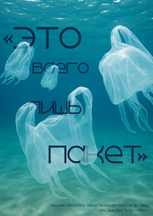 Медузы в&nbsp;море