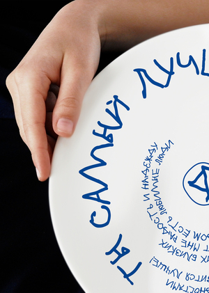 
Продвижение бренда «Kitchen Kerning»
