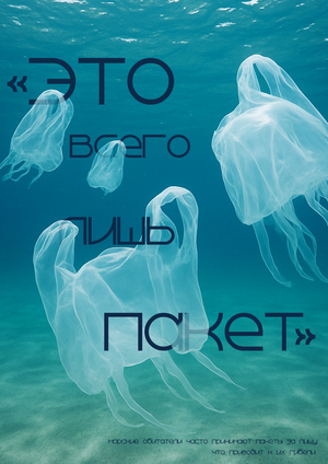 Медузы в море
