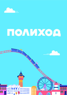 Образовательная настольная игра по предмету экономика предприятия 