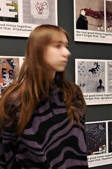 Выставка «Я не могу забыть...»