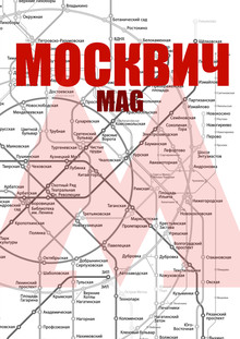 ЛЮДИ ГОРОДА