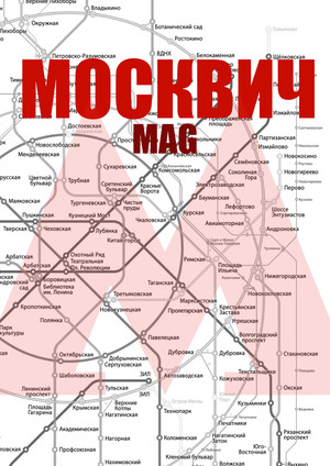 ЛЮДИ ГОРОДА