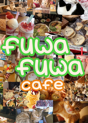 FUWAFUWA cafe