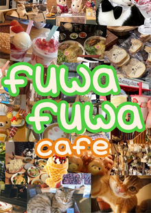 FUWAFUWA cafe FUWAFUWA cafe