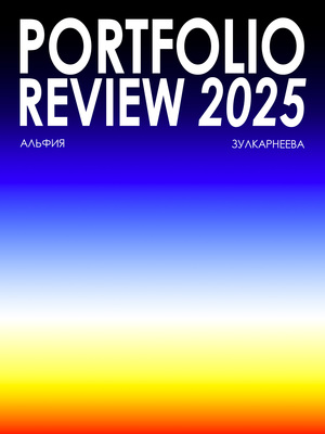 Portfolio Review 2025
