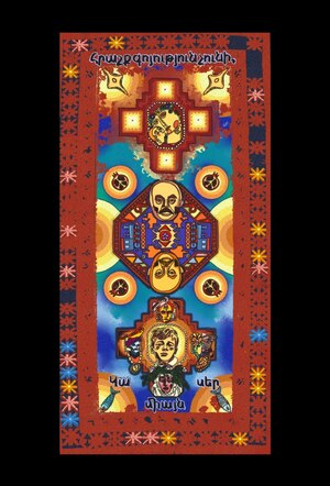 ПАРАДЖАНОВ. ЛЮБОВЬ И ЕСТЬ ЧУДО.