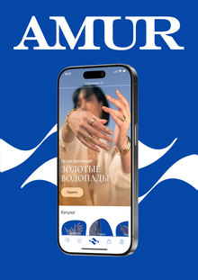Amur Jewelry Amur Jewelry