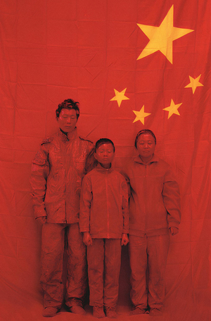 Влияние западной культуры на поп-арт и концептуальное искусство Китая