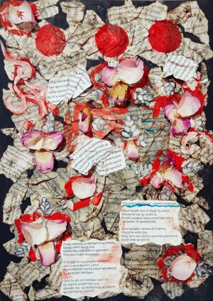 Ellipsis (Բազմակետ)