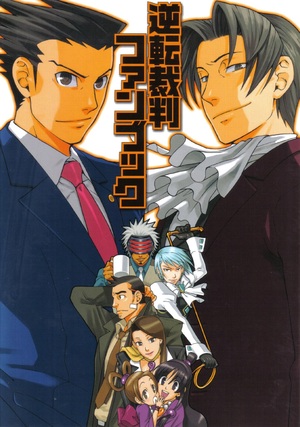 Пародии и "Fair Use" в Ace Attorney: Границы дозволенного