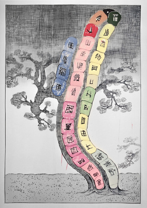 Синестетический мир Древнего Востока