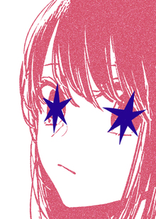 Эстетика «тикток-поколения» в манге Oshi no Ko