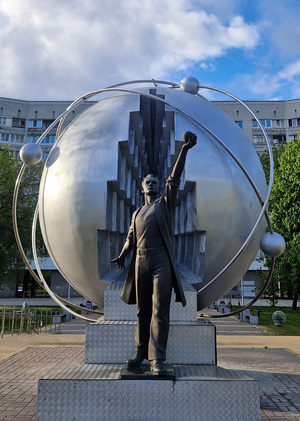Научное присутствие в городском пространстве Обнинска