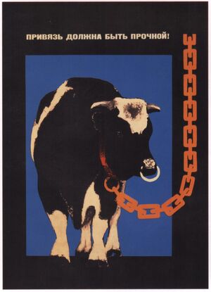 Осторожно, плакаты! Предупреждения, предостережения, инструкции   