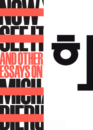 Типографика США и Южной Кореи: точки соприкосновения